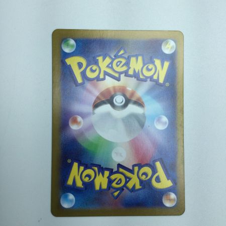   トレカ ポケモンカード ミライドンex 358/190/SV4a/B UR