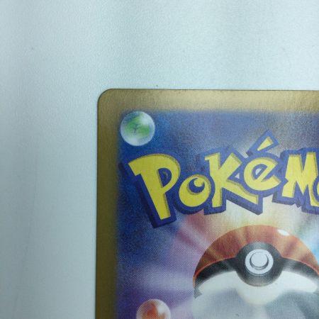   トレカ ポケモンカード ミライドンex 358/190/SV4a/B UR