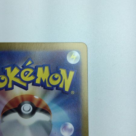   トレカ ポケモンカード ミライドンex 358/190/SV4a/B UR