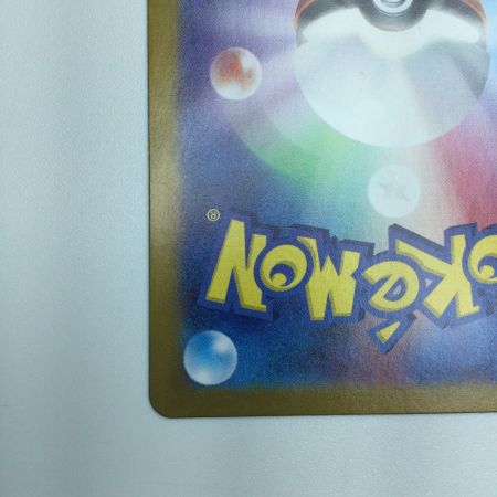   トレカ ポケモンカード ミライドンex 358/190/SV4a/B UR