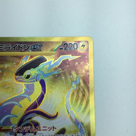   トレカ ポケモンカード ミライドンex 106/078/SV1V/B UR