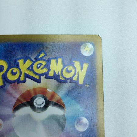   トレカ ポケモンカード ミライドンex 106/078/SV1V/B UR