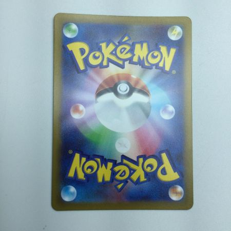   トレカ ポケモンカード ライコウV 218/172/S12a/B SAR