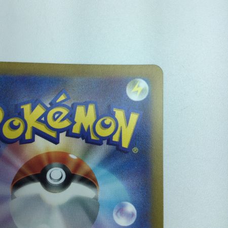   トレカ ポケモンカード ライコウV 218/172/S12a/B SAR