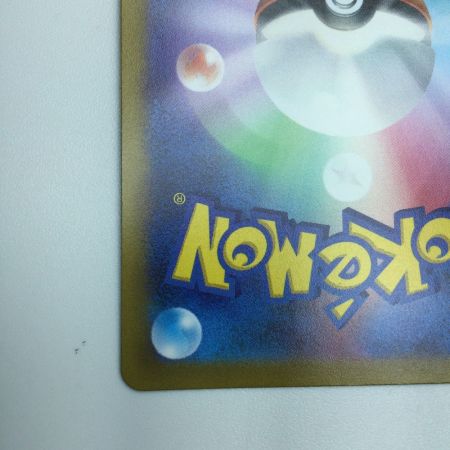   トレカ ポケモンカード ライコウV 218/172/S12a/B SAR