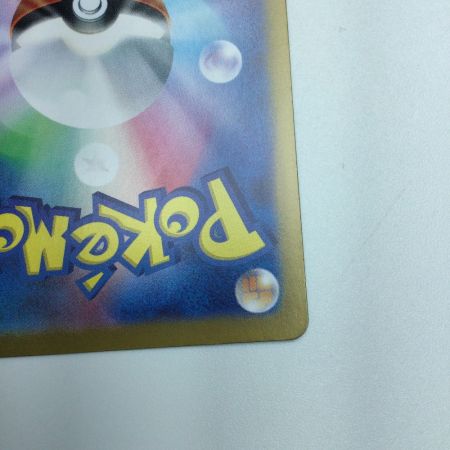   トレカ ポケモンカード テツノイサハex 093/071/SV5M/B SAR