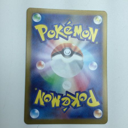   トレカ ポケモンカード テツノイサハex 093/071/SV5M/B SAR