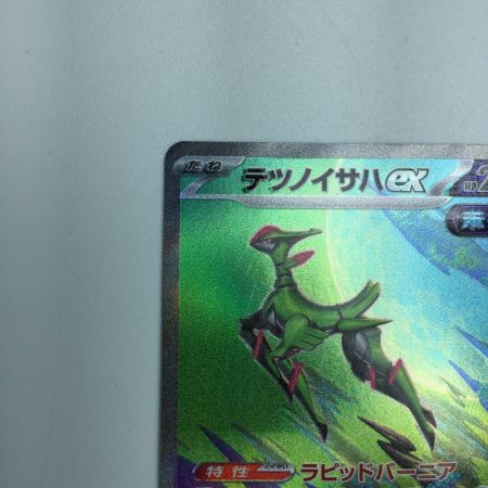   トレカ ポケモンカード テツノイサハex 093/071/SV5M/B SAR