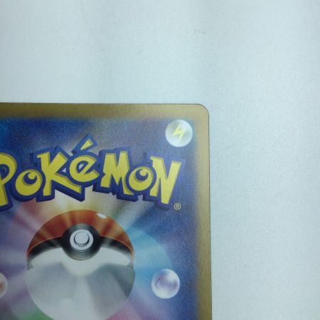   トレカ ポケモンカード テツノイサハex 093/071/SV5M/B SAR