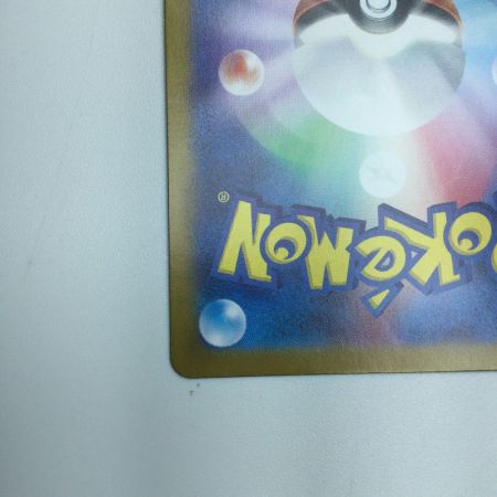   トレカ ポケモンカード テツノイサハex 093/071/SV5M/B SAR