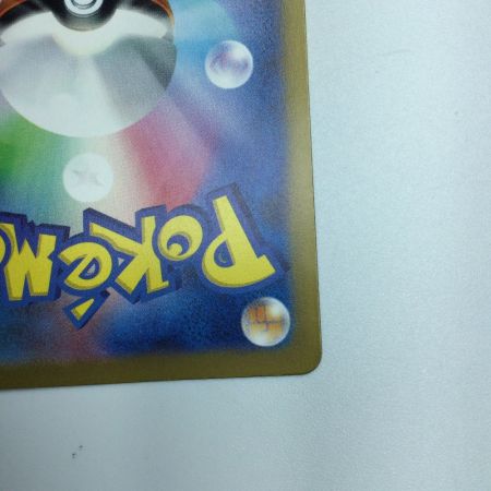   トレカ ポケモンカード ガブリアスex 090/062/SV3a/B UR