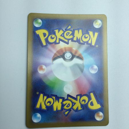   トレカ ポケモンカード ガブリアスex 090/062/SV3a/B UR