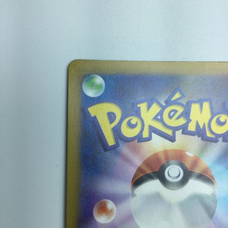   トレカ ポケモンカード ガブリアスex 090/062/SV3a/B UR