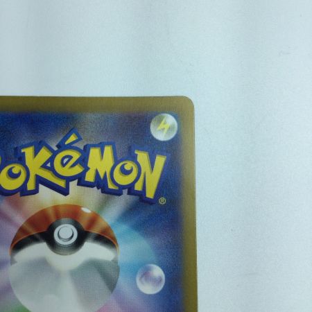   トレカ ポケモンカード ガブリアスex 090/062/SV3a/B UR