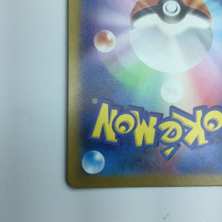   トレカ ポケモンカード ガブリアスex 090/062/SV3a/B UR