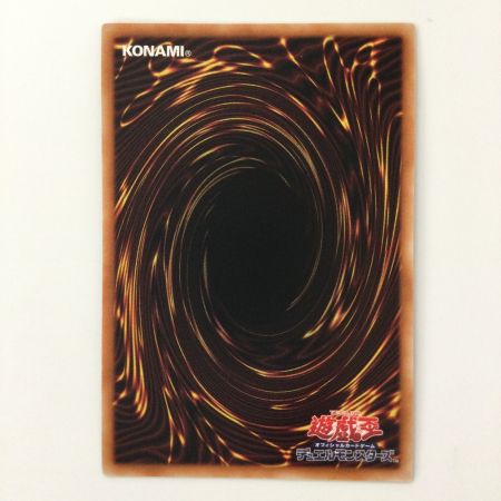   遊戯王 赫焉竜グランギニョル PHHY/JP033PSE プリズマティックシークレットレア