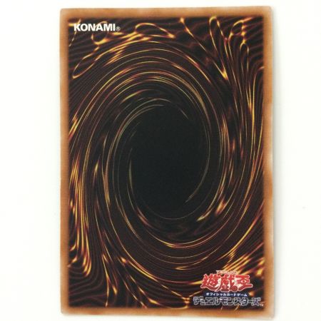   遊戯王 照耀の光霊使いライナ QCCP/JP191QSE 25thシークレットレア