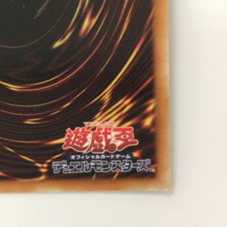   遊戯王 オルフェゴール・オーケストリオン SOFU/JP04520SE 20thシークレットレア