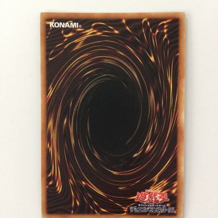   遊戯王 オルフェゴール・オーケストリオン SOFU/JP04520SE 20thシークレットレア