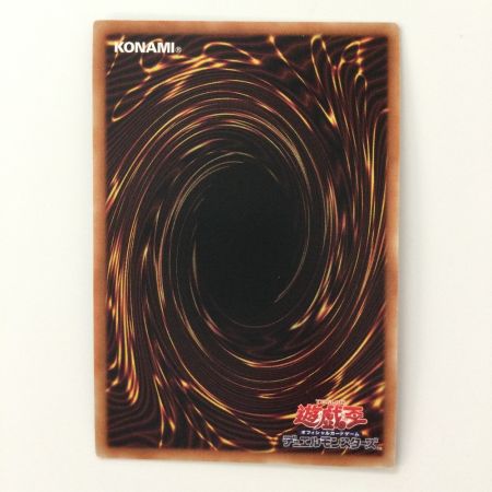   遊戯王 No.62銀河眼の光子竜皇(ギャラクシーアイズプライムフォトンドラゴン) PHHY/JPS01PSE プリズマティックシークレットレア