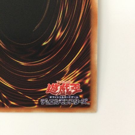   遊戯王 青眼の究極亜竜（ブルーアイズオルタナティブアルティメットドラゴン） 20TH/JPC00SE シークレットレア