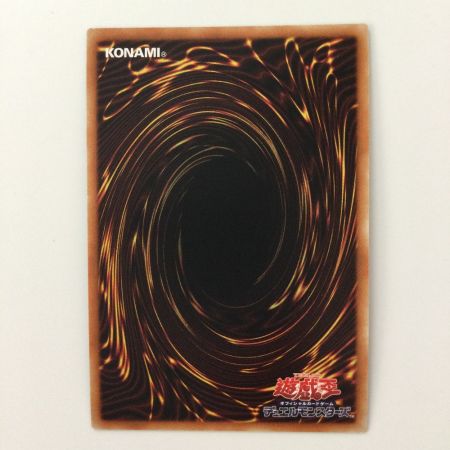   遊戯王 青眼の究極亜竜（ブルーアイズオルタナティブアルティメットドラゴン） 20TH/JPC00SE シークレットレア