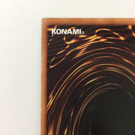   遊戯王 青眼の究極亜竜（ブルーアイズオルタナティブアルティメットドラゴン） 20TH/JPC00SE シークレットレア