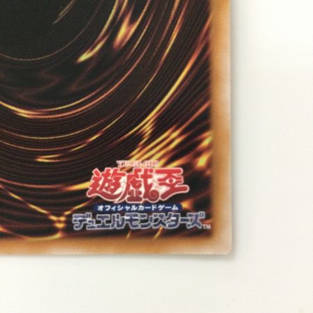   遊戯王 ブリューナクの影霊衣 TW02/JP082SEPA シークレットパラレルレア