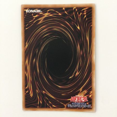   遊戯王 ブリューナクの影霊衣 TW02/JP082SEPA シークレットパラレルレア