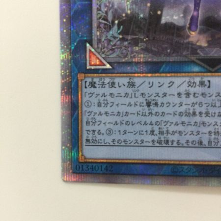   遊戯王 ヴァルモニカの神奏-ヴァーラル INFO/JP049QSE 25thシークレットレア