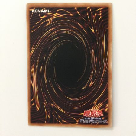   遊戯王 ヴァルモニカの神奏-ヴァーラル INFO/JP049QSE 25thシークレットレア