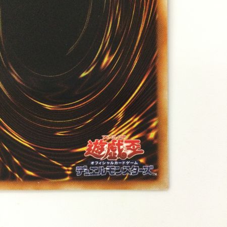   遊戯王 堕天使ナース-レフィルキュル GX05/JP001 ウルトラレア