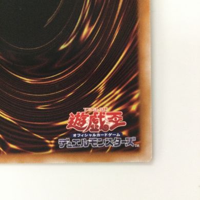 10日15時まで出品！お盆割1軍コレ『完美品級』溶岩魔神ラヴァゴーレム　レリーフ Amazon.co.jp: 遊戯王OCG 溶岩魔神ラヴァ・ゴーレム