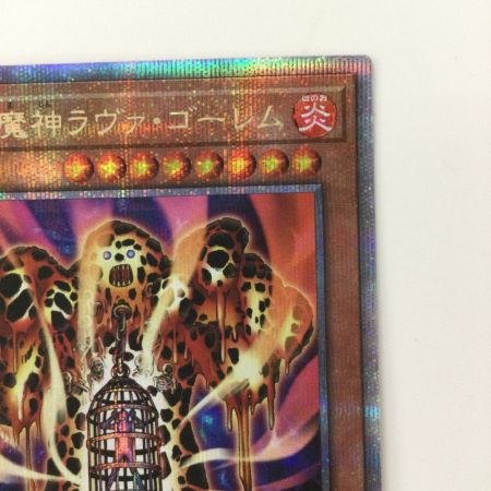 遊戯王 溶岩魔神ラヴァ・ゴーレム RC04/JP001QSE 25th