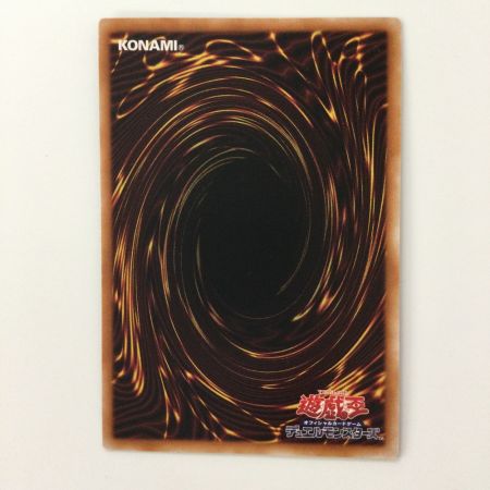   遊戯王 溶岩魔神ラヴァ・ゴーレム RC04/JP001QSE 25thシークレットレア