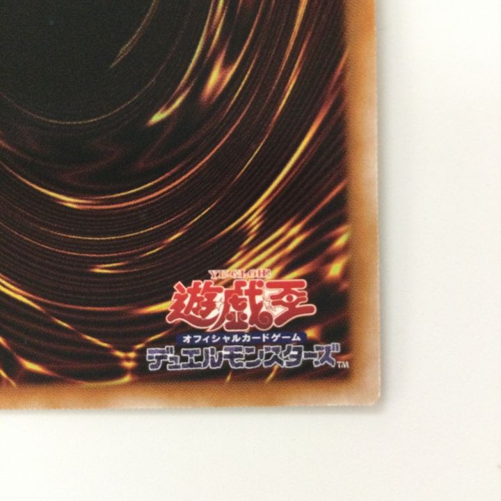 遊戯王 溶岩魔神ラヴァ・ゴーレム RC04/JP001QSE 25thシークレットレア