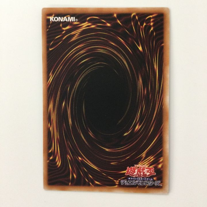 遊戯王 溶岩魔神ラヴァ・ゴーレム RC04/JP001QSE 25thシークレットレア