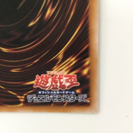   遊戯王 オシリスの天空竜 QCCU/JP200AR アルティメットレア