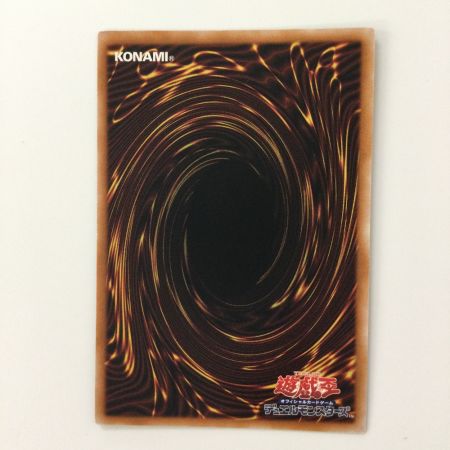   遊戯王 オシリスの天空竜 QCCU/JP200AR アルティメットレア