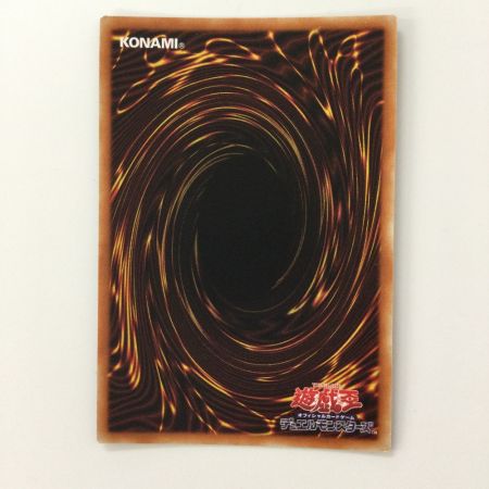   遊戯王 オシリスの天空竜 PGB1/JPS01PSE プリズマティックシークレットレア