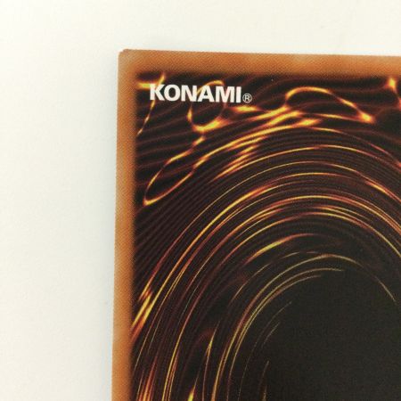   遊戯王 オシリスの天空竜 PGB1/JPS01PSE プリズマティックシークレットレア