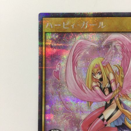   遊戯王ラッシュデュエル ハーピィ・ガール RD/5TH1-JP142
