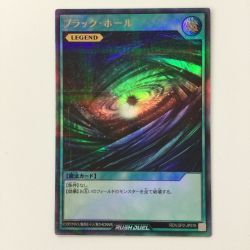 ζζ  遊戯王ラッシュデュエル ブラックホール RD/LGP2-JP076 Bランク