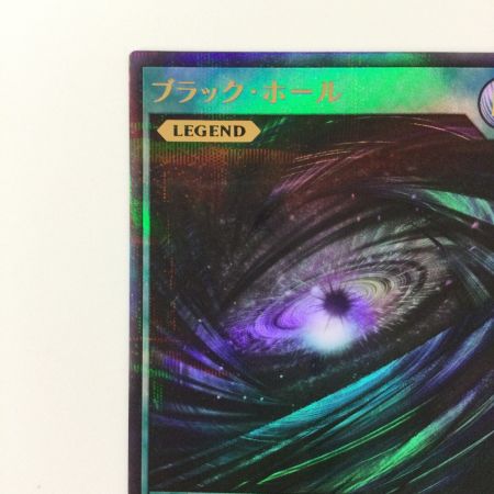   遊戯王ラッシュデュエル ブラックホール RD/LGP2-JP076