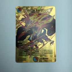 ζζ  トレカ デュエルマスターズ 蒼き夢双 ドギラゴン天 DM24EX2TG7/TG9 Bランク
