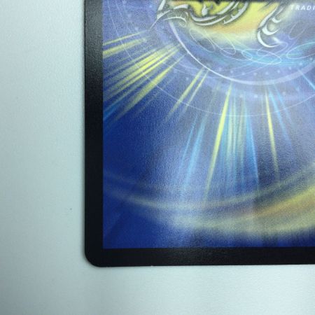   トレカ デュエルマスターズ 蒼き夢双 ドギラゴン天 DM24EX2TG7/TG9