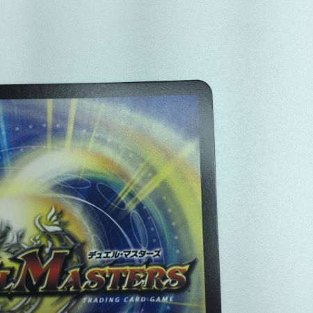   トレカ デュエルマスターズ 天災 デドダム DMART072/5