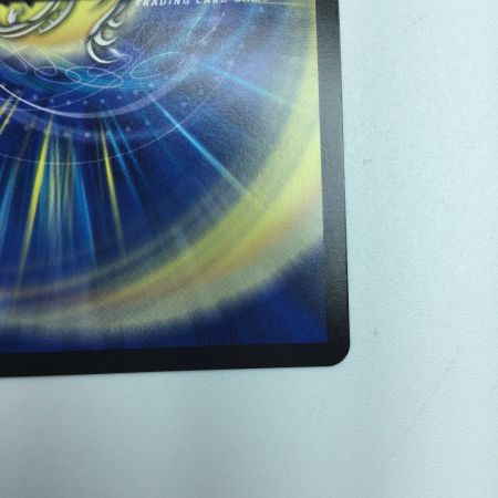   トレカ デュエルマスターズ 轟く革命 レッドギラゾーン DMP15/Y21