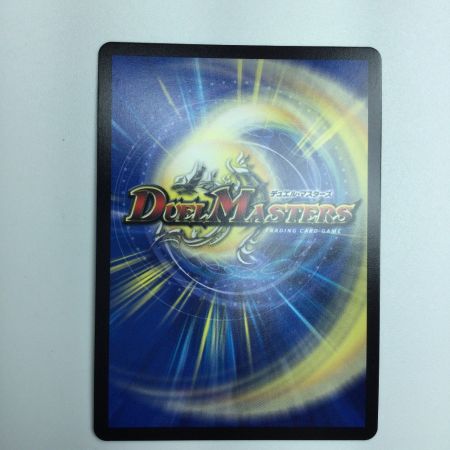   トレカ デュエルマスターズ 轟く革命 レッドギラゾーン DMP15/Y21