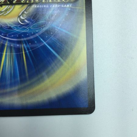   トレカ デュエルマスターズ 理想と平和の決断 DM24RP2S10/S10